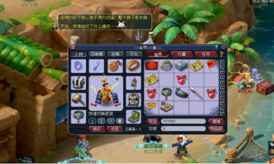 梦幻西游：玩家挖10张高级藏宝图，一本高法爆勉强不亏？