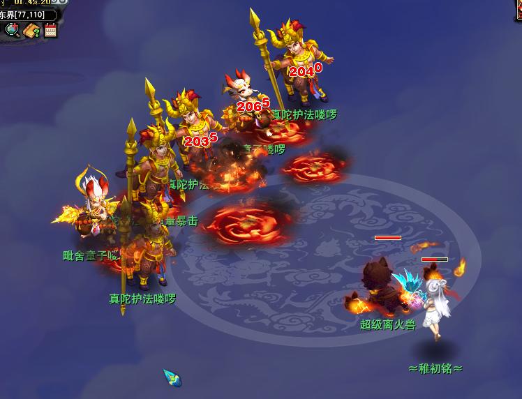 梦幻西游：129级大佬越级强杀175玩家，手把手教老婆玩梦幻