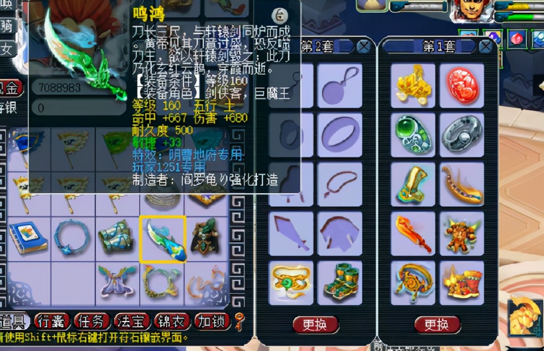 梦幻西游：玩家喜提千伤神器，这是准备在武神坛发光发亮了吗？