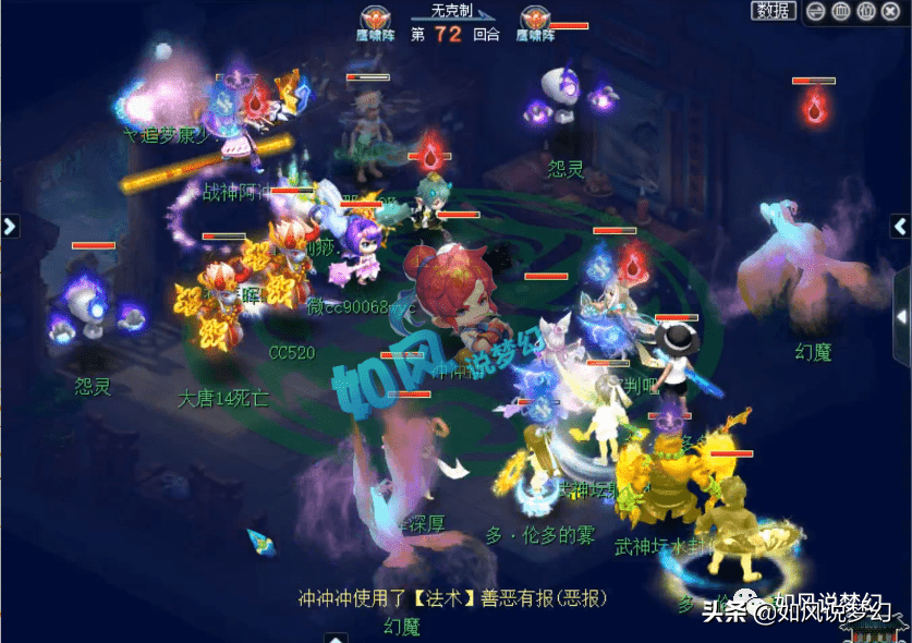 梦幻西游：179联服战浩文生死战被翻盘，扬言下1联要向夫子庙复仇