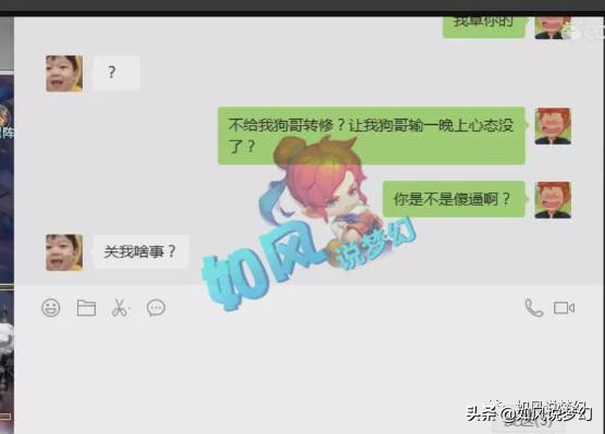 梦幻西游：浩文群雄6连胜小组第1，紫禁城卡卡神木林法修只有20?