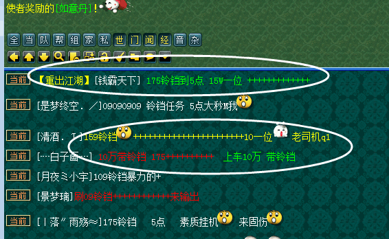 梦幻西游：梦幻版本的空手套白狼，让别人免费用附魔帮他点化套装