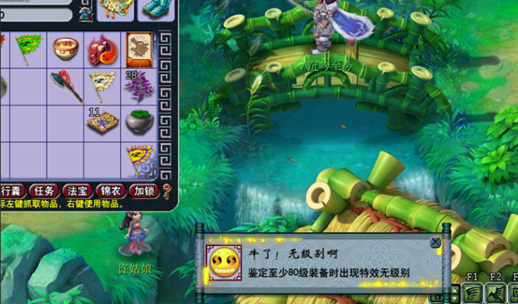 梦幻西游：新出150无级别武器，高伤还有力敏双加，直接逆袭