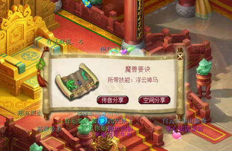 梦幻西游：梧桐三本千亿狂赚15W，三特殊出其不意作死改书太精彩