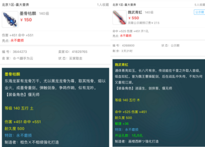 梦幻西游：十月份大改已经开始，大唐破釜沉舟真不需要休息了吗？