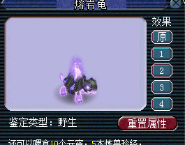 土豪们一天之内入手7只鲲鹏，梦幻的老板是真的多