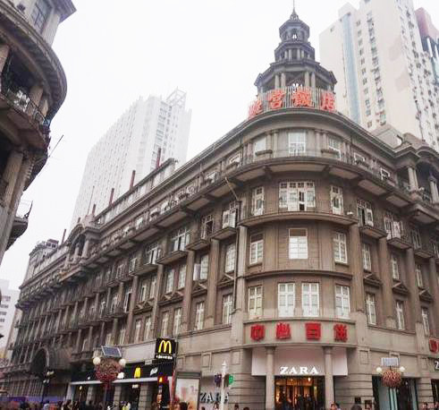 于是,武汉市便筹备建立晴川饭店.