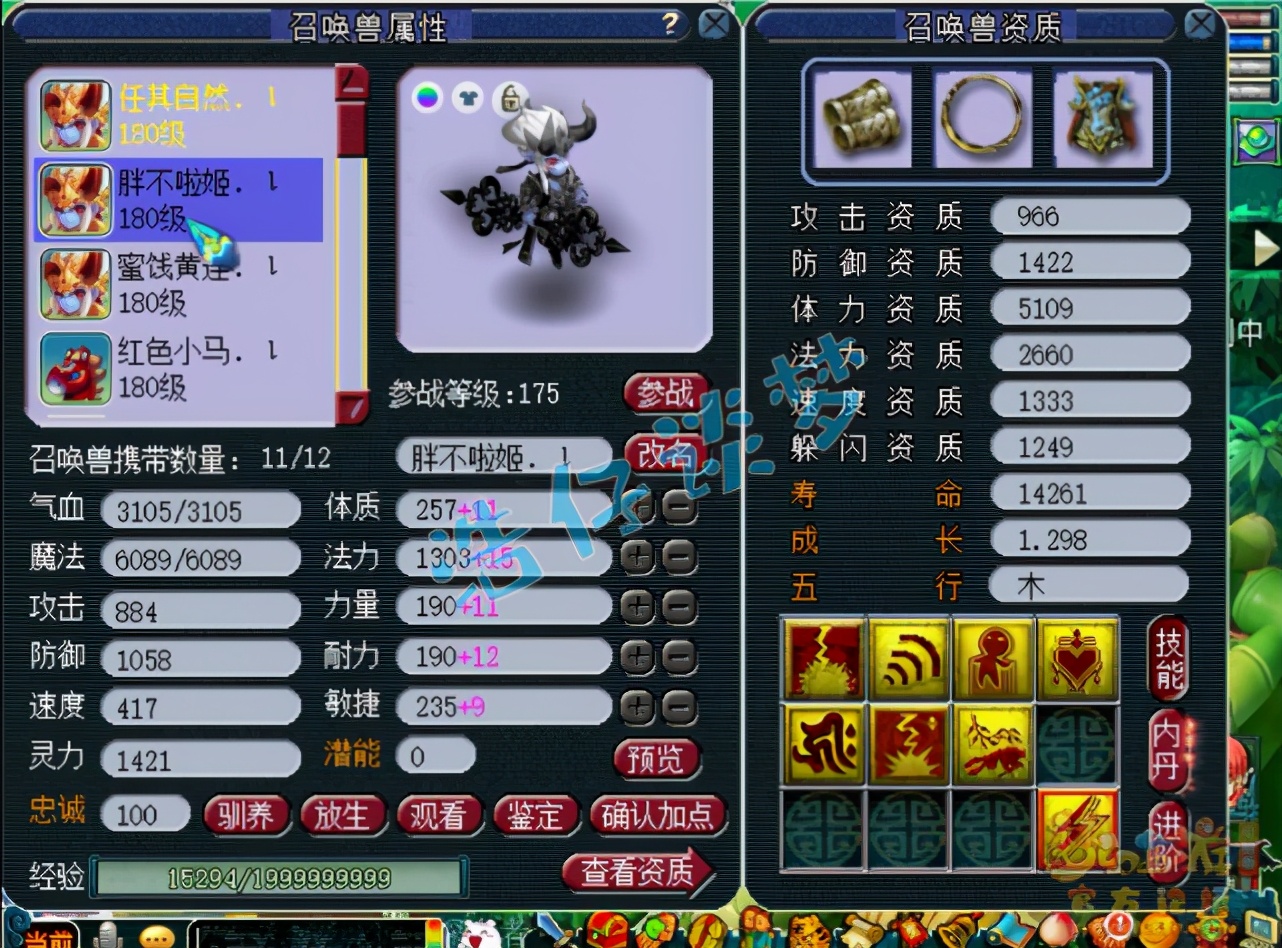 梦幻西游：175服战狮驼岭，16+10超强硬件，造价轻松破100万