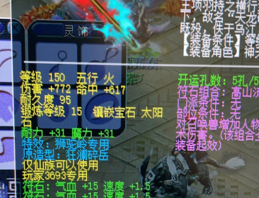 梦幻西游：6个字卖5万多，老玩家靠抢注名字赚台车，绝对的孤版