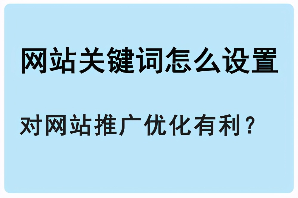 网站关键词怎么修改_网站修改关键词不收录_有程序试图修改关键程序dll文件