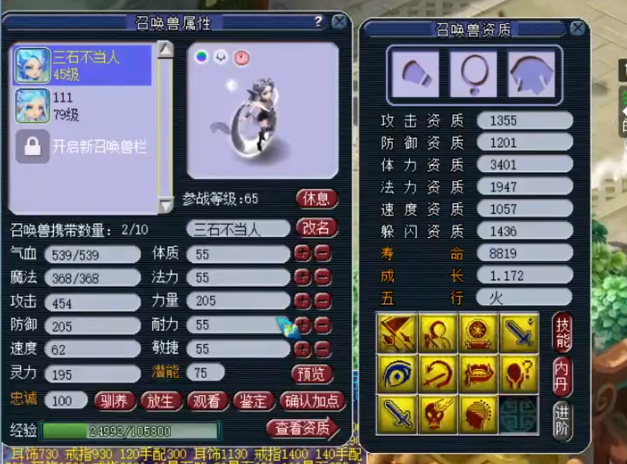 梦幻西游：难受！10次千亿给10本高必，李世民对苦难太狠了