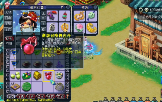 梦幻西游：为了获得催心浪，玩家可谓不择手段，结果却哭了？