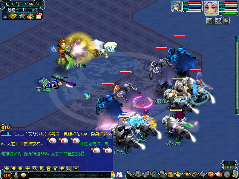 猎术号成功出售，购买帮派《梦幻西游》瓜瓜再回雄鹰岭