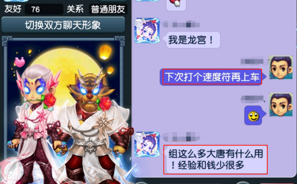 梦幻西游：青花瓷在系统眼里根本不值钱，丢弃都不给七彩积分的