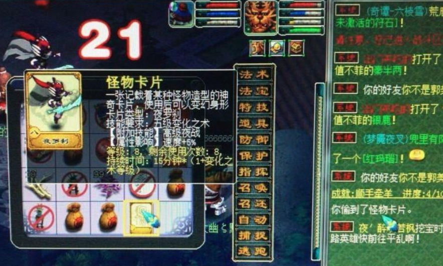 梦幻西游：这种师门任务奖励真的存在吗？通天河的奖励都没它高呢