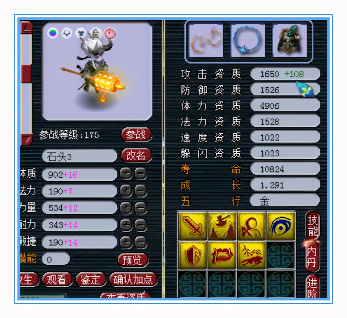 梦幻西游：顶级的帮战大唐，宝宝太强了