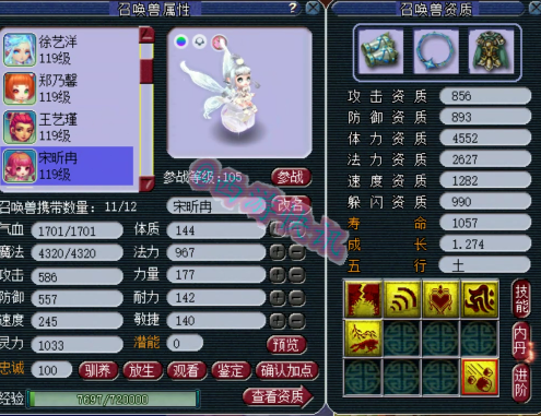 梦幻西游：拥有130无级别愤怒腰带的大佬，超多个性女宝宝展示