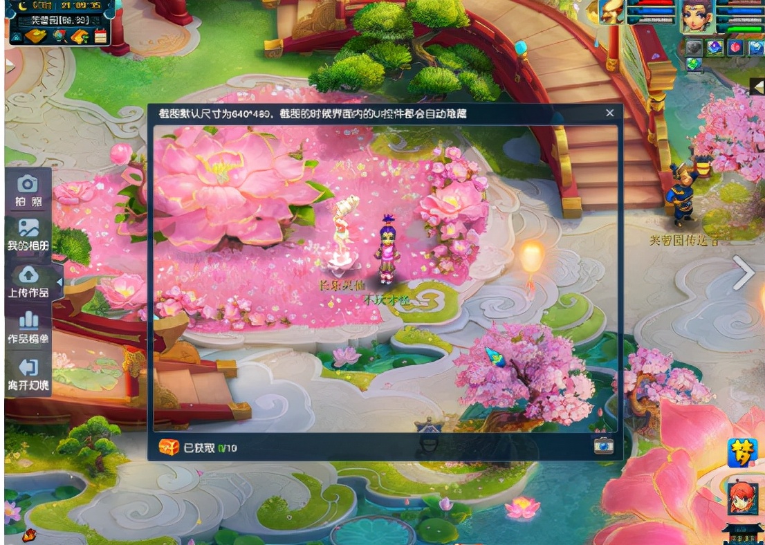 梦幻西游：新资料片限时锦衣“花重云”，异域风情魅力来袭