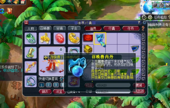 梦幻西游：召唤兽内丹点化5连击，稳赚不赔说的就是这玩法