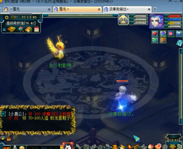 梦幻西游：剧情反转，第二只超级鲲鹏测试秒人如切菜，数据改了？