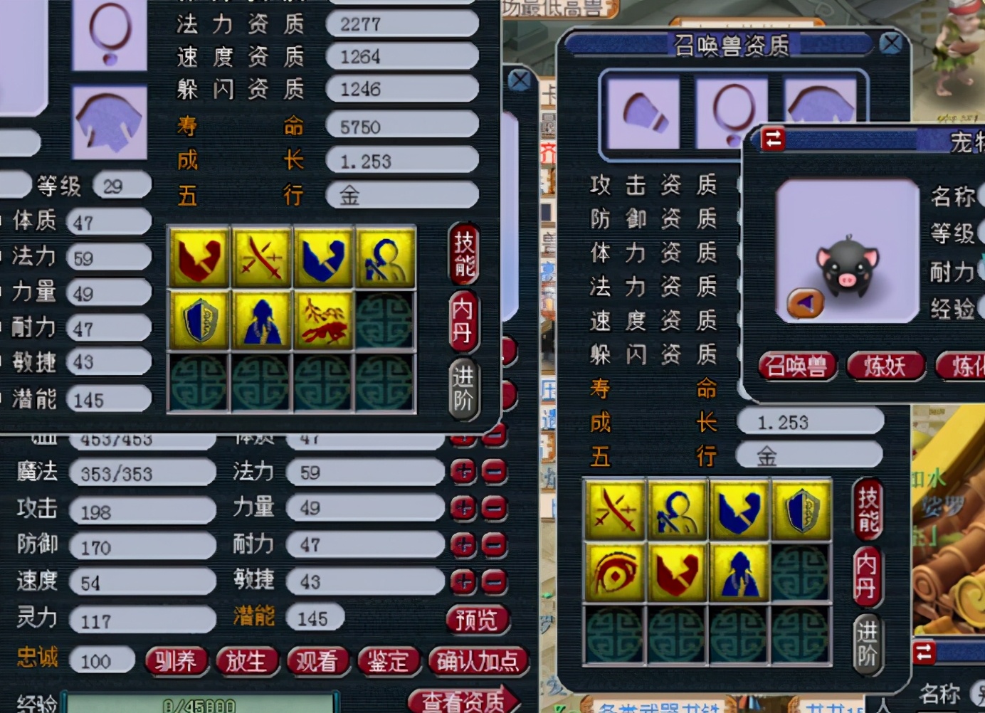 梦幻西游：玩家上书一本没掉，喜提7技能全红涂山雪！运气超神了