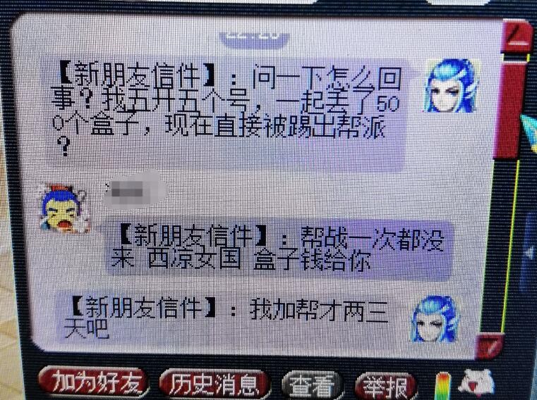 梦幻西游：易怒特性的任务测试结果，主人被封宝宝多打了8%的输出