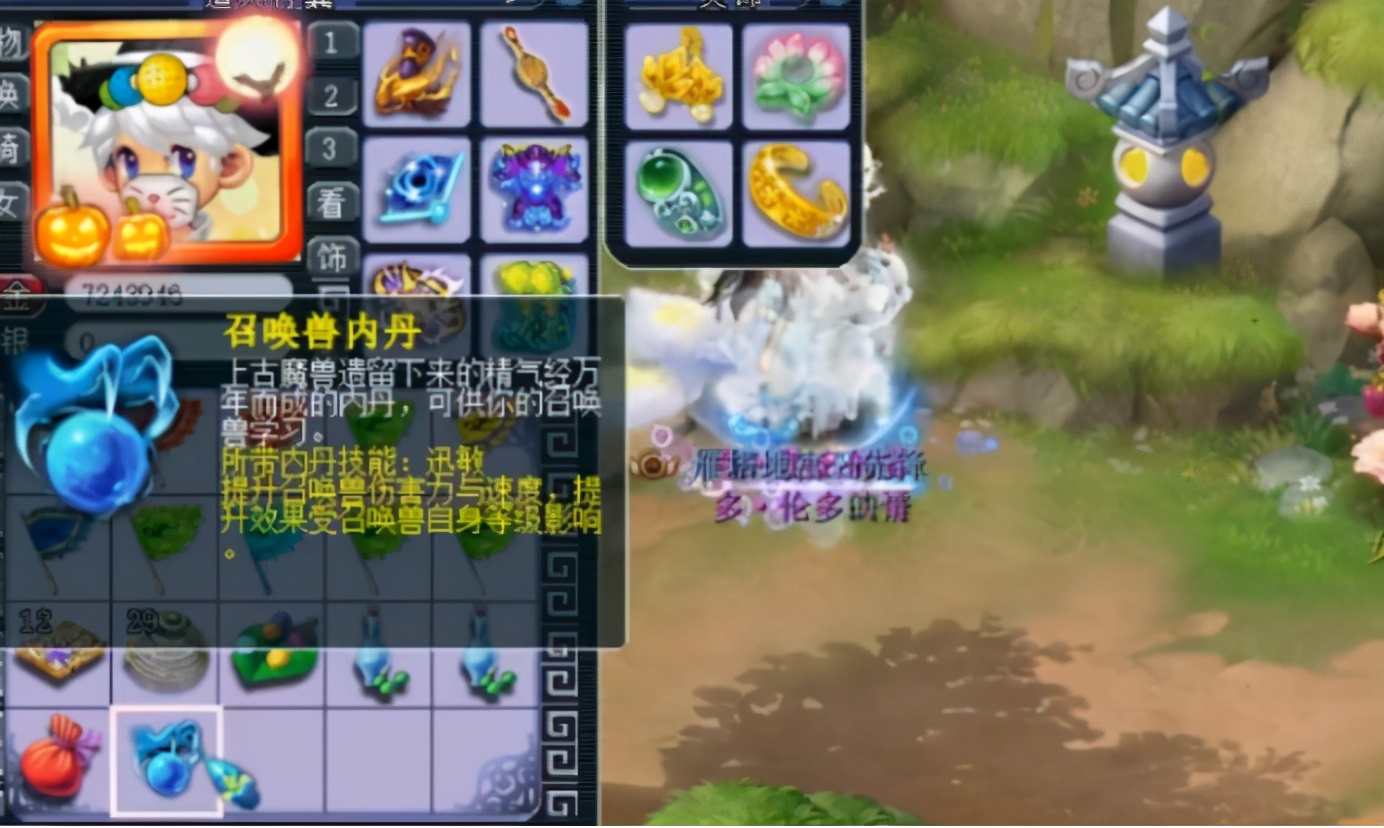 梦幻西游：高难度，高奖励！玩家挑战6星地煞，高低内丹一大堆