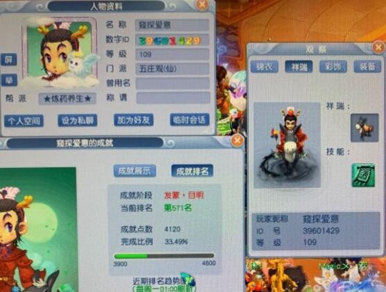 梦幻西游：真碰到十猴授徒了，浩文打PK对方出了10只猴子的阵容