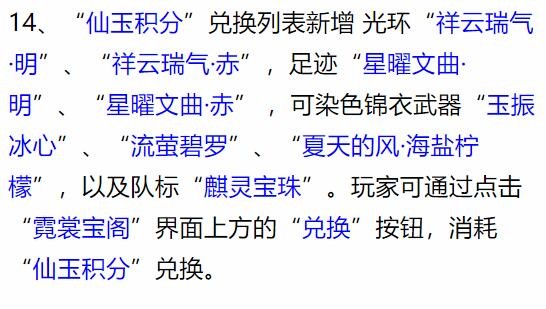 梦幻西游：七夕限量祥瑞麒麟上线，有往年七夕祥瑞的玩家买一送一