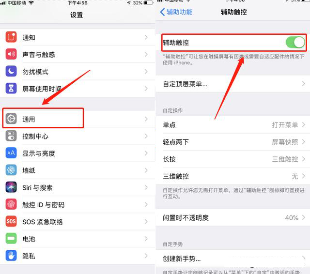 ipad悬浮球怎么设置(2020ipad的悬浮球怎么打开)