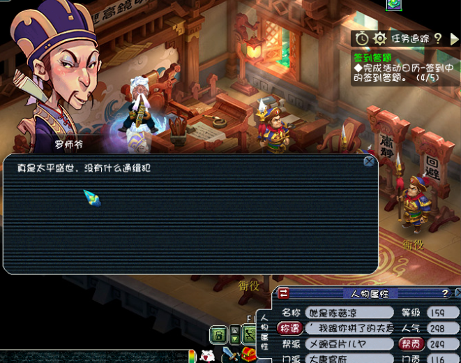 梦幻西游：老玩家回流装备增多，回归的玩家赠送整套百级灵饰礼包