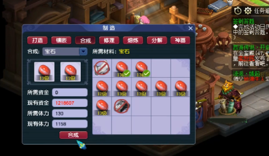 梦幻西游：工欲善其事，必先利其器！提升实力合成宝石，圆满