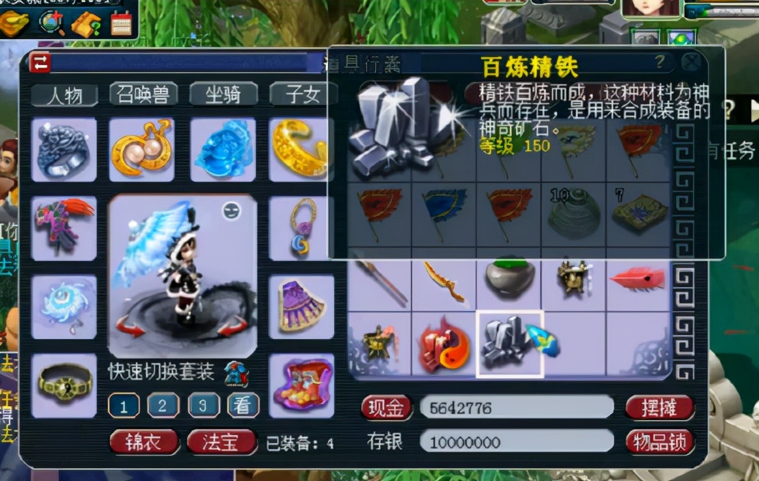 梦幻西游：两位玩家的任务链与宠环PK，没对比就没伤害