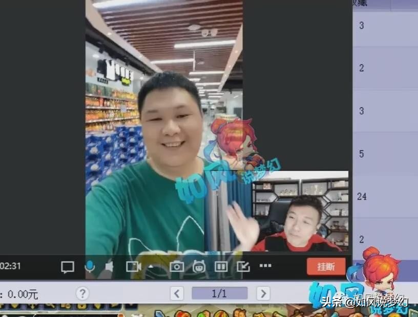 老王实锤主播梧桐是“顶级富2代”，小龙女鉴定狂出不磨装备