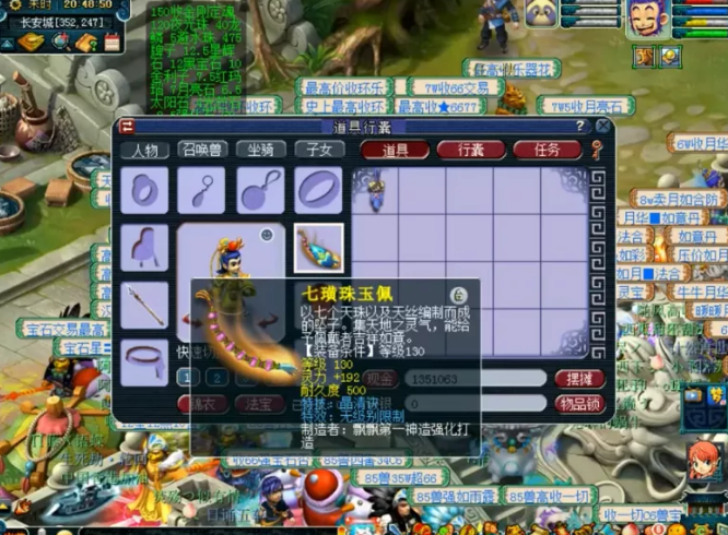 梦幻西游：最新高端限量号价格变化，半个月后青狐号价格依然坚挺