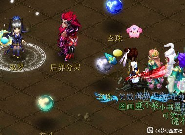 梦幻西游：十年一梦圆满了！喜提无级别流云，敏耐双加封系神器