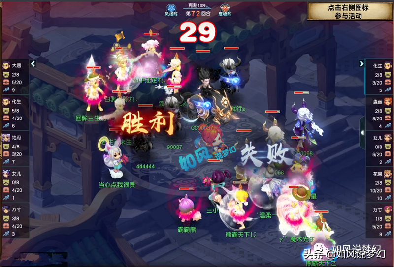 梦幻西游：新门派东海渊9个技能曝光，文哥17段铠甲上藏宝阁