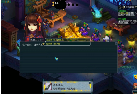 梦幻西游：玩家领取地5剧情奖励，结果怕什么来什么