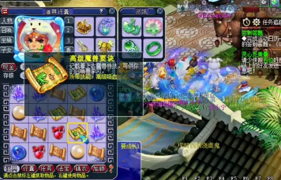 梦幻西游：幸运玩家连开10个祈愿宝箱，背包满载而归
