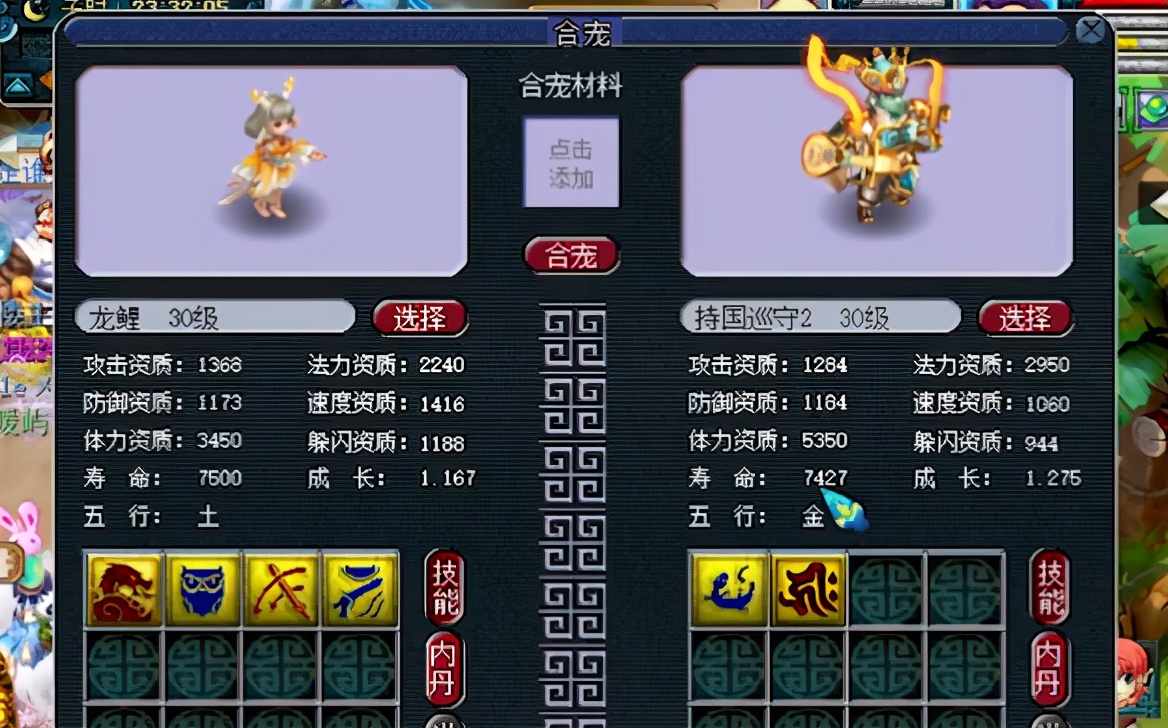 梦幻西游：锦鲤本鲤？两发龙鲤炼妖，全出双特殊龙鲤