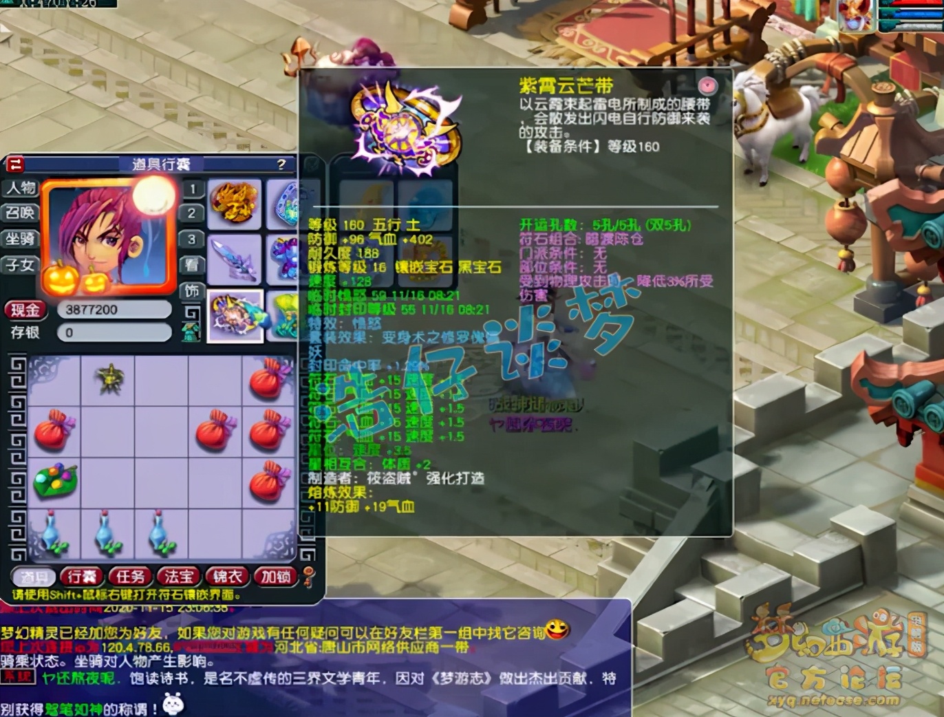 梦幻西游：明秀园服战方寸，竟带7技能力劈打服战？全身仅4特技