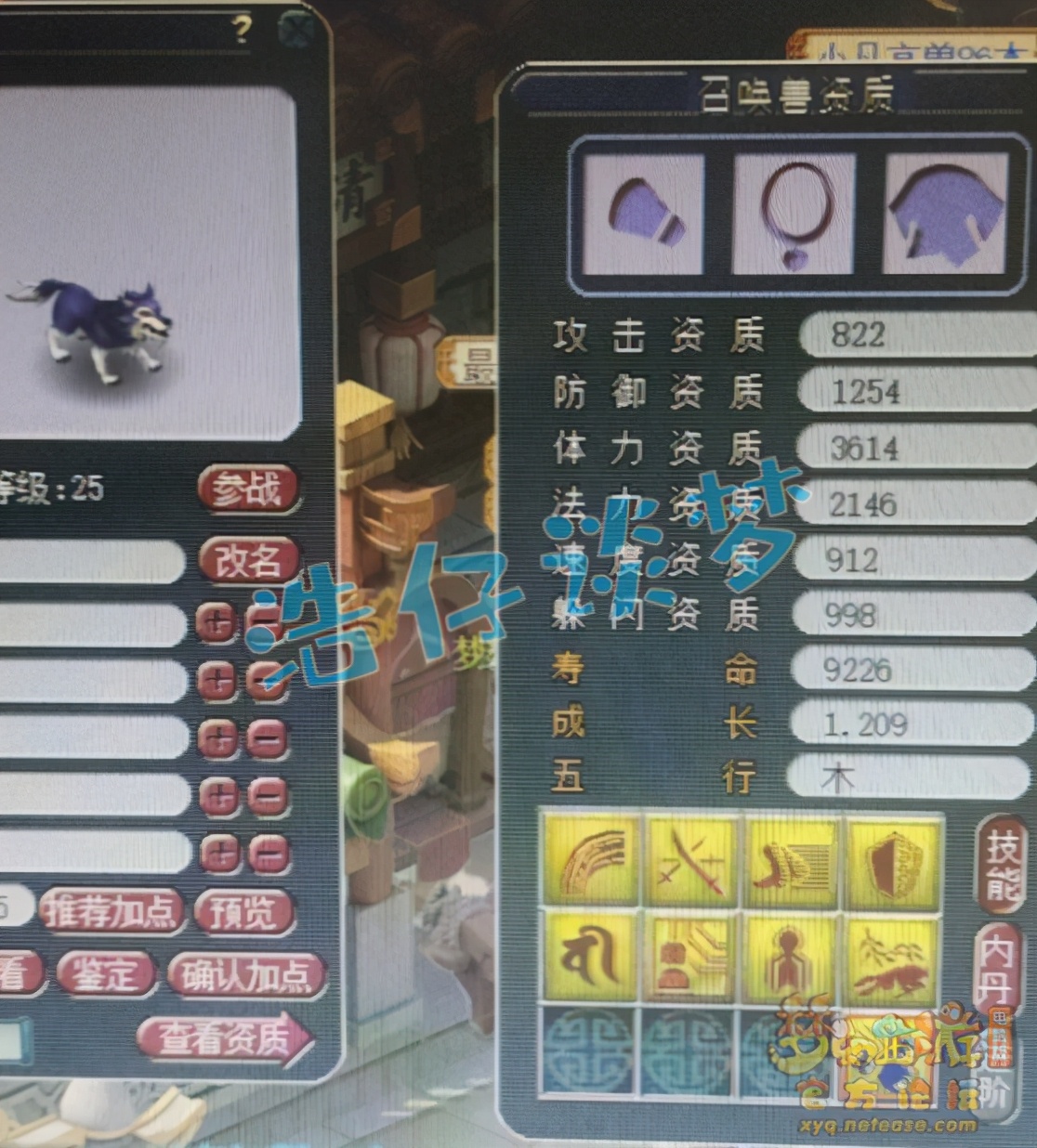 梦幻西游：200万梦幻币秒了一匹狼，从此开启“发家致富”之路