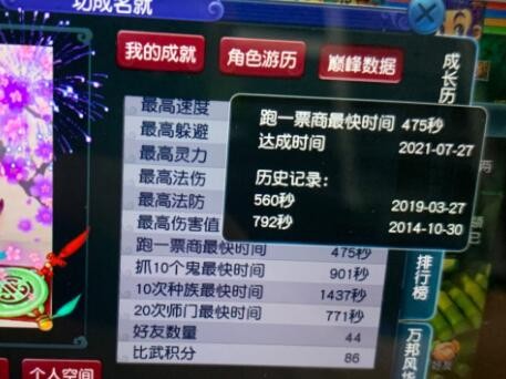 梦幻西游：这是不是神天兵最帅的锦衣搭配？不动站着都很好看