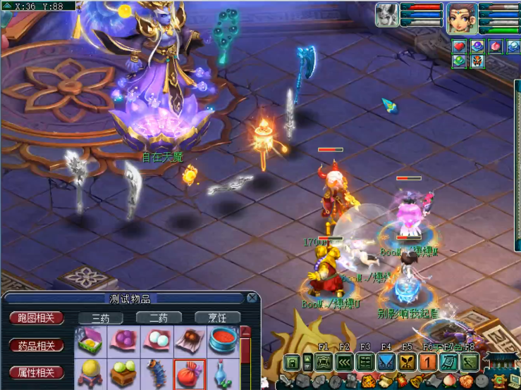 梦幻西游：创造历史！浩文阿金团队首杀自在天魔，通关轮回境7重