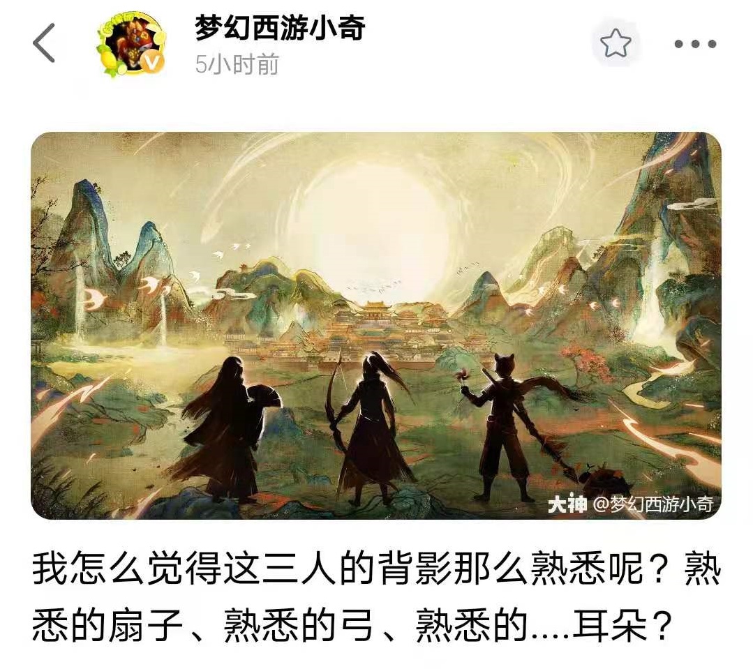 梦幻西游：绝版锦衣再度返场？暑期限定新资料片或为锦衣祥瑞专场