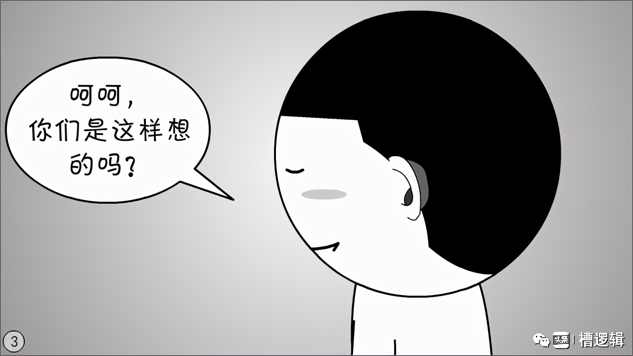 吃亏是福？那祝你福如东海…