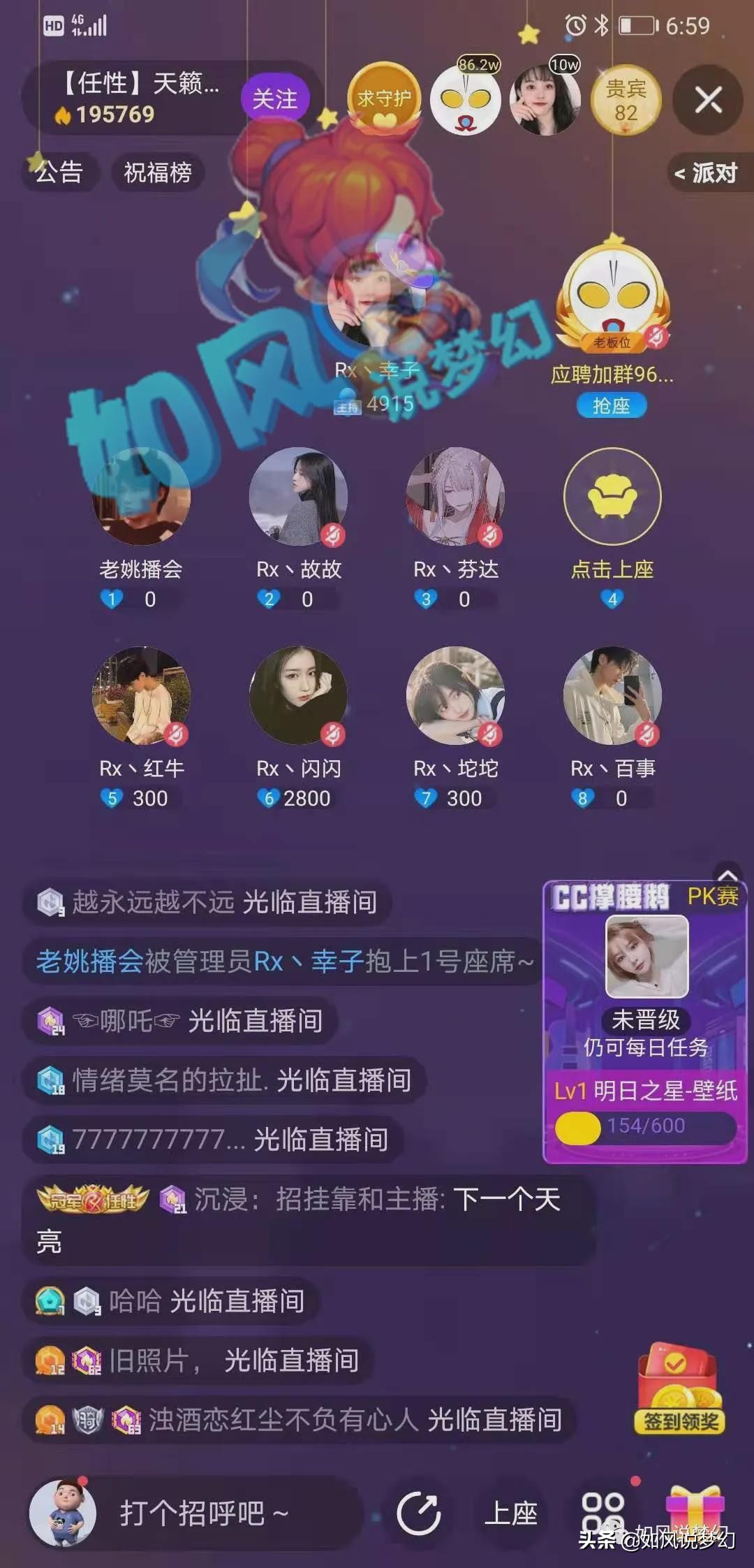 梦幻西游：96语音频道开业喜狼现身？阵营赛第1场珍宝阁VS紫禁城