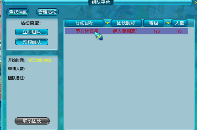 梦幻西游：组队平台这么好用的功能为什么火不起来