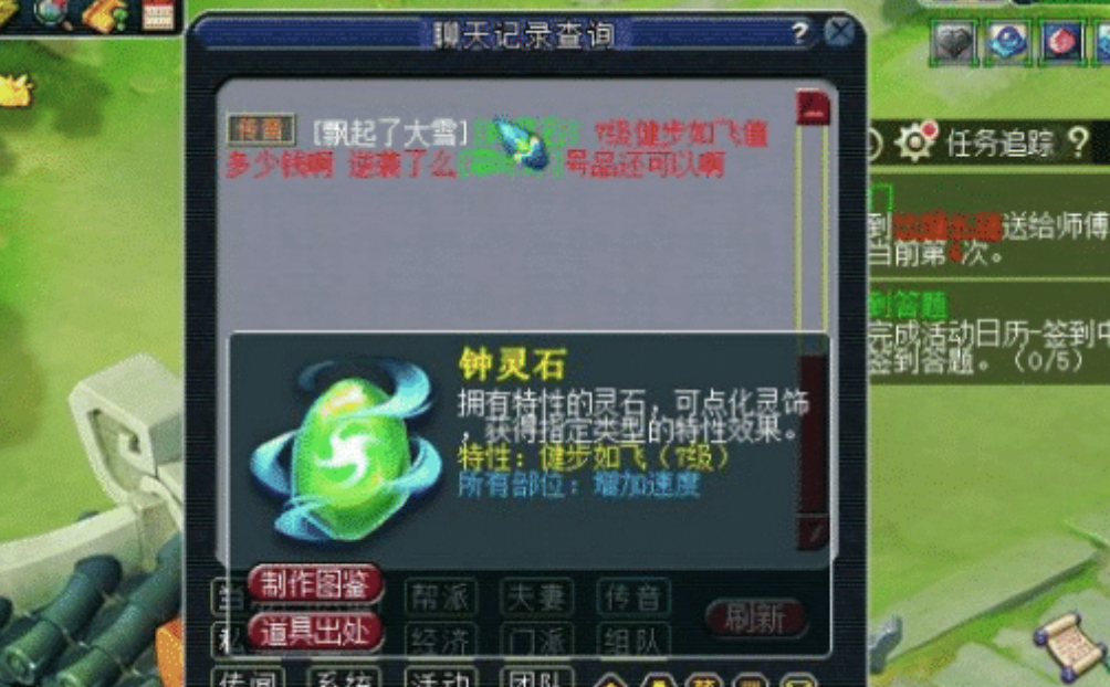 梦幻西游：全服最牛的逆袭！3万游戏币收的物品，鼠标一点变5亿