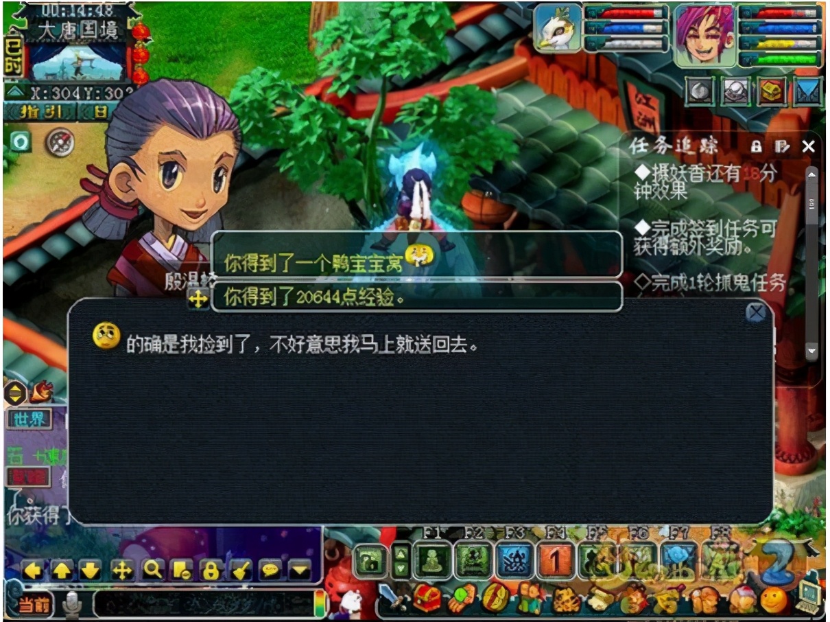 梦幻西游中的热门玩法——牧场的“前世今生”